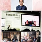 职业发展